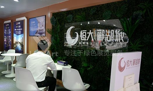 恒大酈湖城地產(chǎn)展廳設計案例