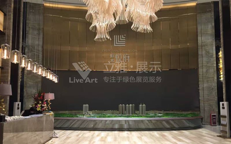 恒大集團(tuán)悅府地產(chǎn)展廳設(shè)計(jì)裝修案例
